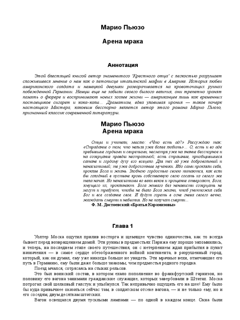 Мужик трахает симпатичную супругу в должности военного капитана